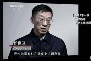 贾德松社媒：为进球和晋级感到高兴，现在要专注接下来的比赛